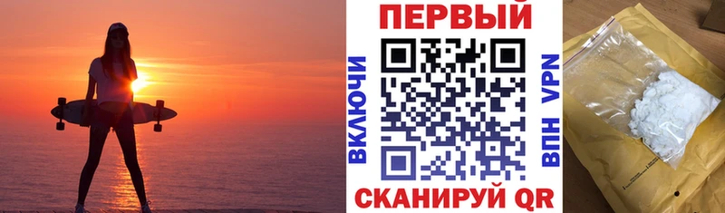 Амфетамин Розовый  Кимры 