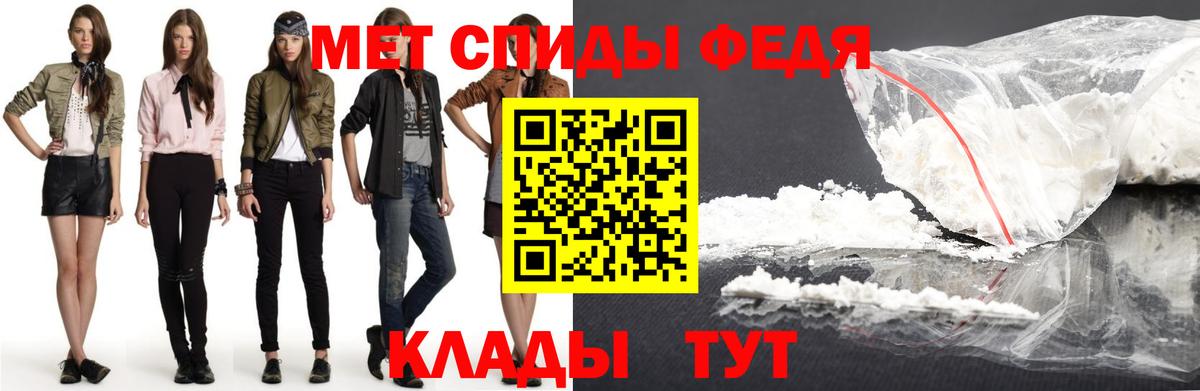 АМФЕТАМИН 97%  Вход с VPN  Amphetamine  Кимры 