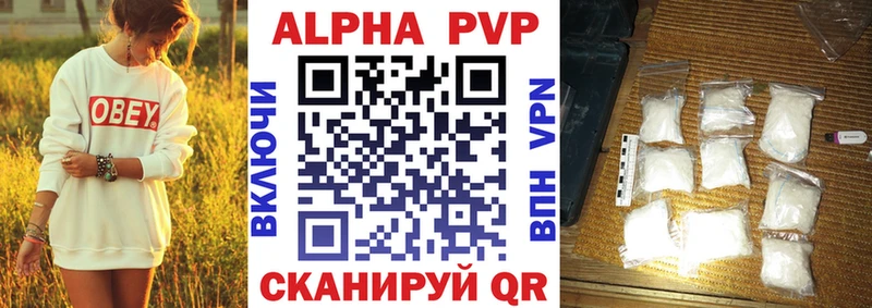 А ПВП мука  omg   Кимры 