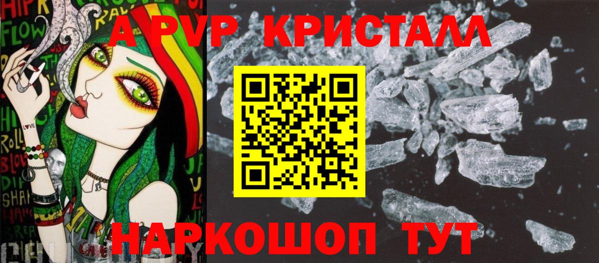 A-PVP СК КРИС Кимры