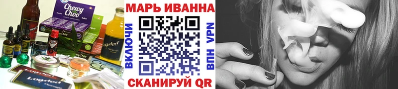 Печенье с ТГК марихуана  купить  цена  Кимры 