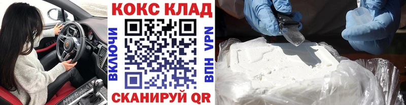 COCAIN Перу  Кимры 