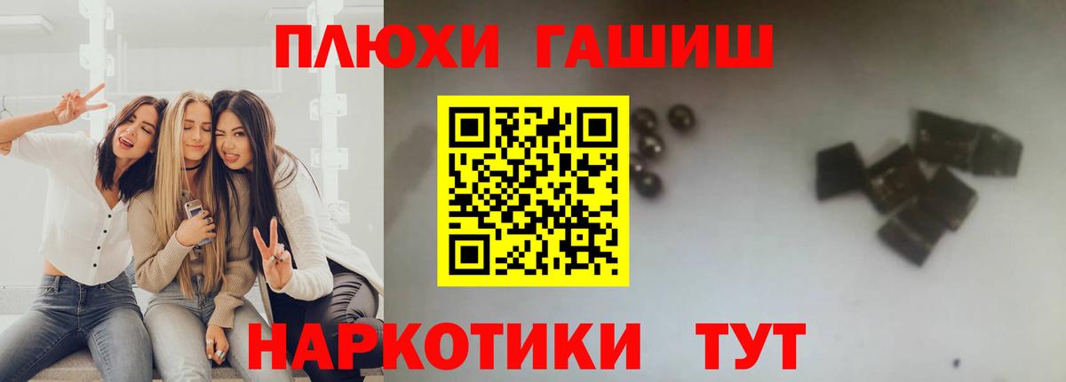 ГАШ гарик Кимры