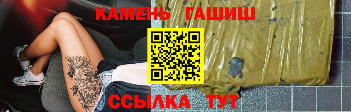 Кимры  ГАШИШ  Вход с VPN  ГАШ Изолятор  ГАШ гарик 