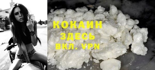 марихуана Саяногорск