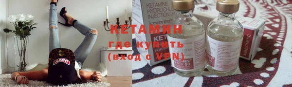 мефедрон мука Сафоново