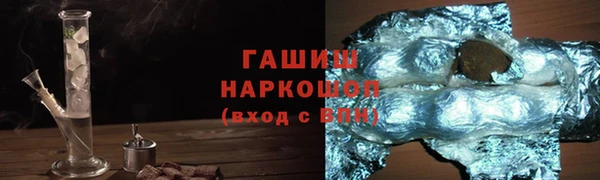 молекула духа Алексин