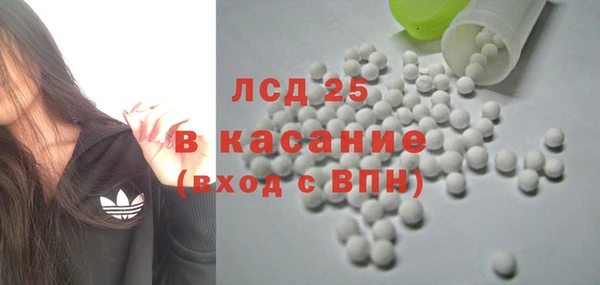 молекула духа Алексин