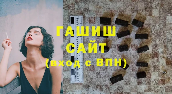 молекула духа Алексин