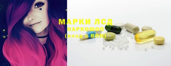молекула духа Алексин