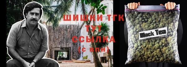 мефедрон мука Сафоново