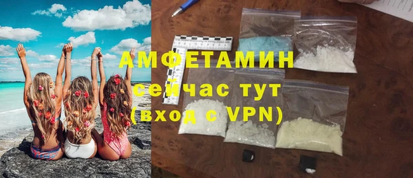 бутират Алексеевка
