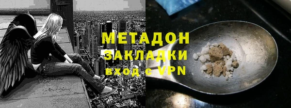 бутират Алексеевка