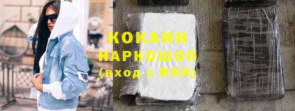 мефедрон мука Сафоново