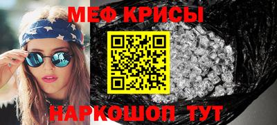 ГАЛЛЮЦИНОГЕННЫЕ ГРИБЫ Комсомольск-на-Амуре