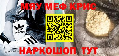 ГАЛЛЮЦИНОГЕННЫЕ ГРИБЫ Комсомольск-на-Амуре