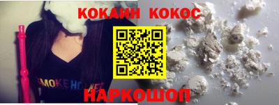 ALPHA PVP Конаково