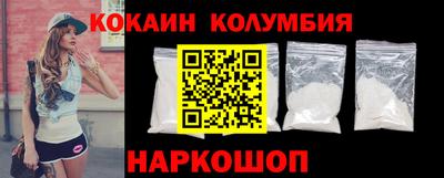 марки nbome Коммунар