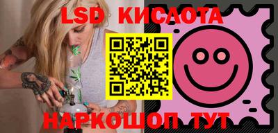 марки nbome Коммунар