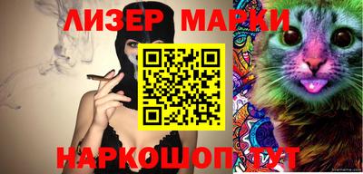 ГАЛЛЮЦИНОГЕННЫЕ ГРИБЫ Комсомольск-на-Амуре