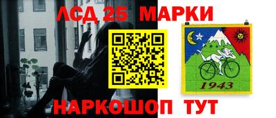 ГАЛЛЮЦИНОГЕННЫЕ ГРИБЫ Комсомольск-на-Амуре