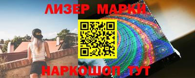марки nbome Коммунар