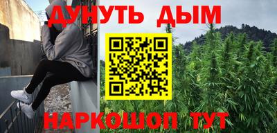 марки nbome Коммунар