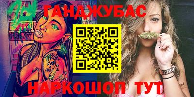 ГАЛЛЮЦИНОГЕННЫЕ ГРИБЫ Комсомольск-на-Амуре