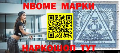 ГАЛЛЮЦИНОГЕННЫЕ ГРИБЫ Комсомольск-на-Амуре