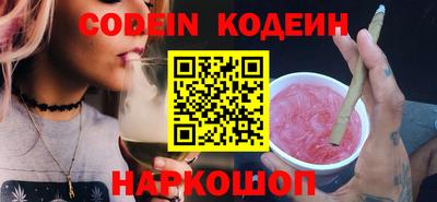 ALPHA PVP Конаково