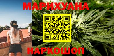 ГАЛЛЮЦИНОГЕННЫЕ ГРИБЫ Комсомольск-на-Амуре