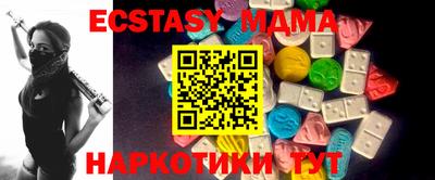 марки nbome Коммунар