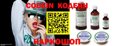 марки nbome Коммунар