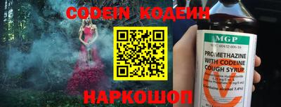 ALPHA PVP Конаково