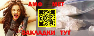 ГАЛЛЮЦИНОГЕННЫЕ ГРИБЫ Комсомольск-на-Амуре