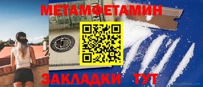 ГАЛЛЮЦИНОГЕННЫЕ ГРИБЫ Комсомольск-на-Амуре