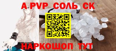 ГАЛЛЮЦИНОГЕННЫЕ ГРИБЫ Комсомольск-на-Амуре