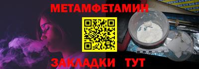 ГАЛЛЮЦИНОГЕННЫЕ ГРИБЫ Комсомольск-на-Амуре