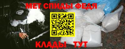 ALPHA PVP Конаково