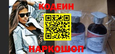 ГАЛЛЮЦИНОГЕННЫЕ ГРИБЫ Комсомольск-на-Амуре
