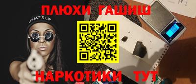 ALPHA PVP Конаково