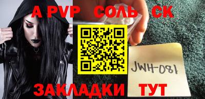марки nbome Коммунар