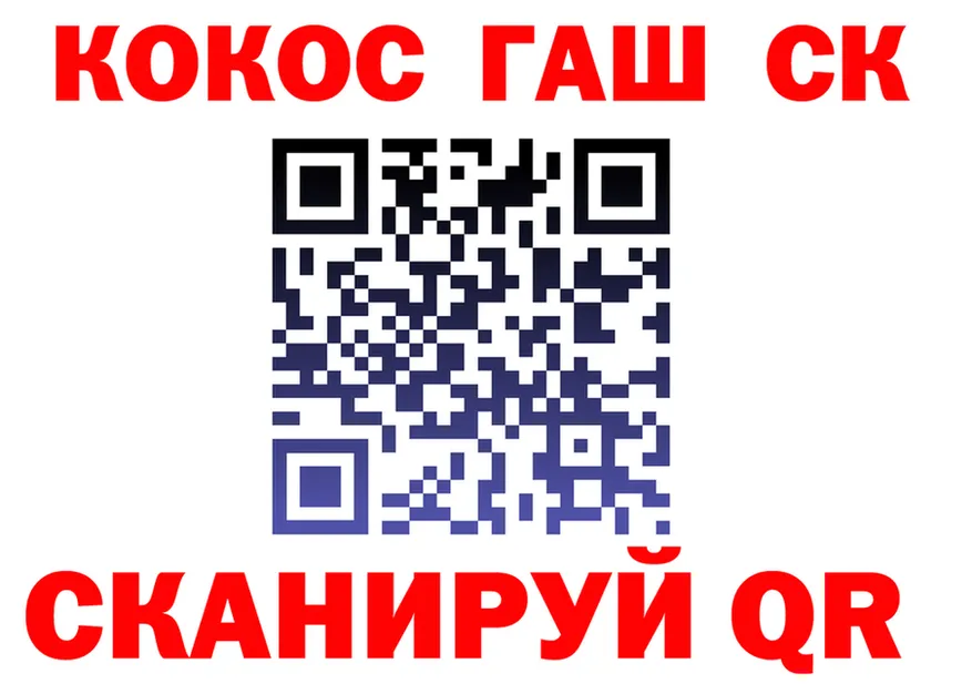 ГАШИШ Изолятор зеркало shop omg Кимры