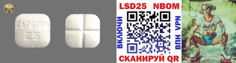 ЛСД экстази кислота  Кимры 
