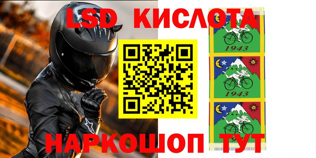 LSD-25 экстази ecstasy  Вход с VPN  ЛСД экстази ecstasy  Кимры 