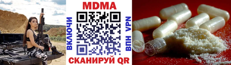 где купить   МЕГА маркетплейс  MDMA кристаллы  Кимры 
