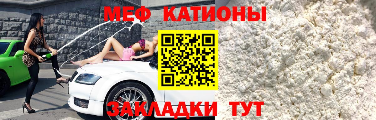 Мефедрон  Вход с VPN  МЯУ-МЯУ  МЯУ-МЯУ мука  МЕГА ТОР  Меф mephedrone  Кимры 