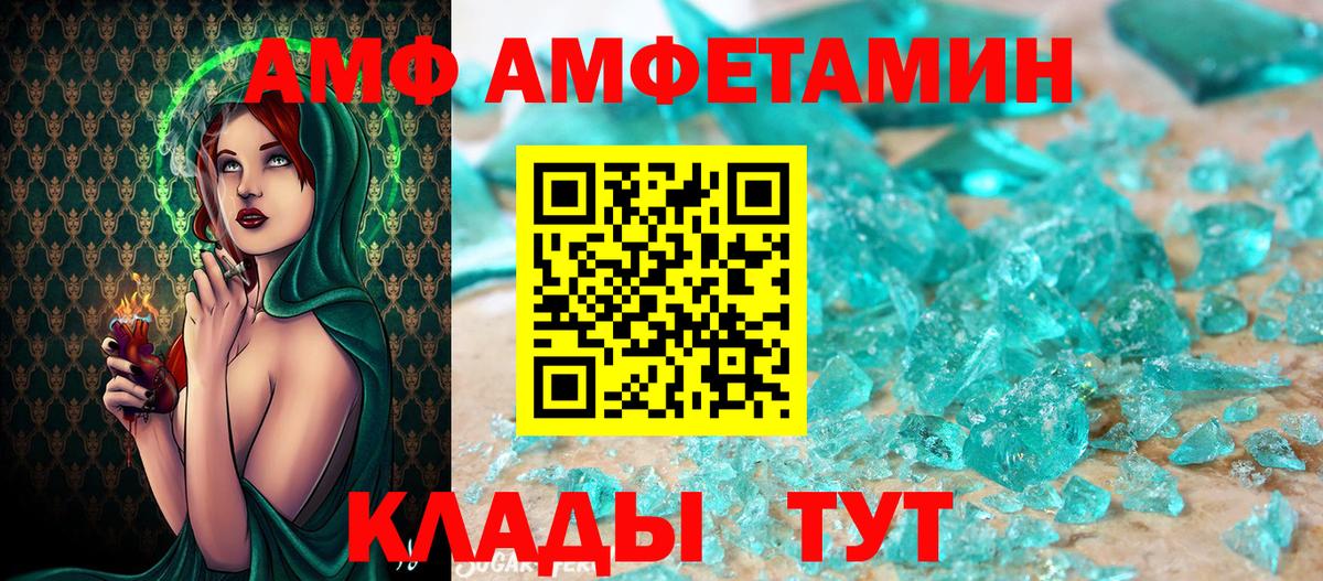 Кимры  МЕТАМФЕТАМИН витя  Вход с VPN 