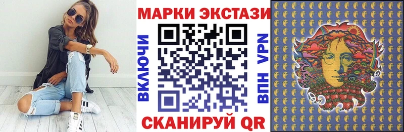 Марки NBOMe 1,5мг  mega онион  Кимры 