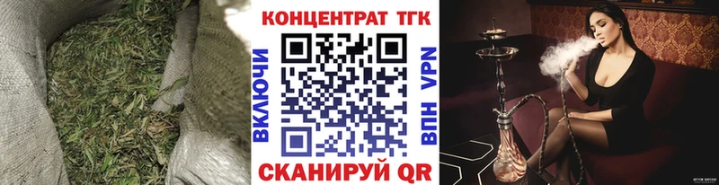 МЕГА сайт  Кимры  ТГК вейп 